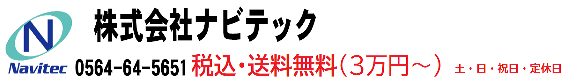 魚探 デジタル魚探 GPS魚探 激安通販　［ 限定 特価 販売 修理 中古］