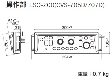 CVS-705D 寸法2