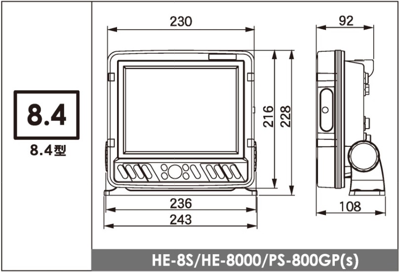 HE-8000 HONDEX 8.4型 バス GPS 魚探 販売 - ナビテック通販