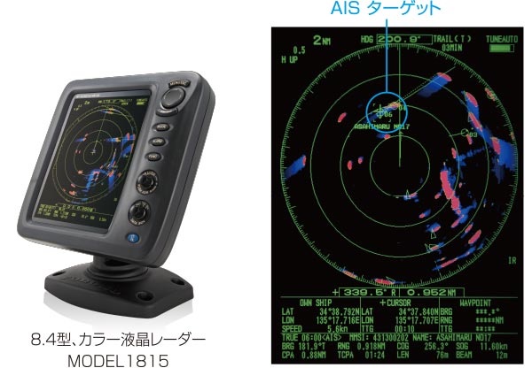 FA-40 フルノ AIS 販売 - ナビテック通販