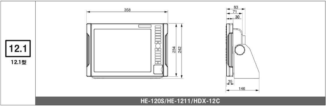 HDX-12C 寸法