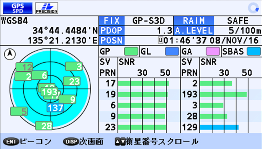 SC-70 GPS画面