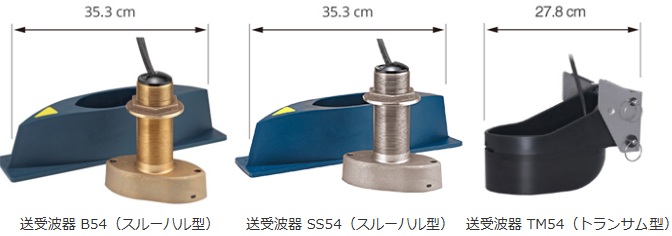 高機能送受波器