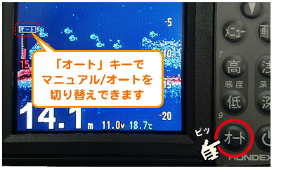 PS-611CN HONDEX 5型 ポータブル GPS 魚探 販売