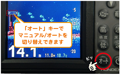 PS-611CNⅡ HONDEX 5型 ポータブル GPS 魚探 販売