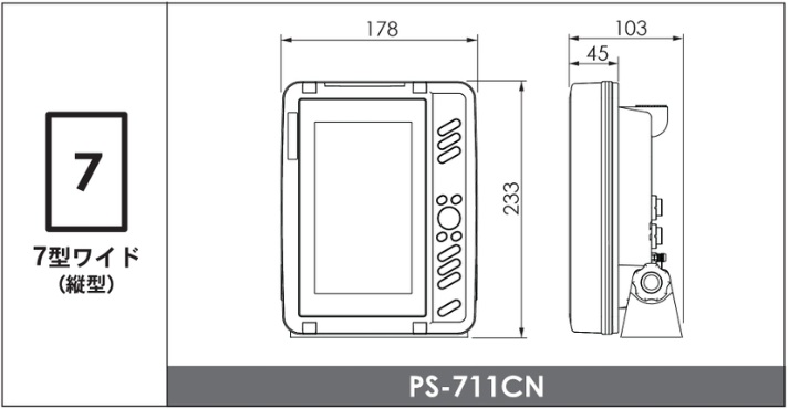 PS-711CN HONDEX 7型ワイド ポータブル GPS 魚探 販売