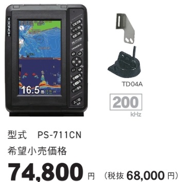 711CN スタンダード 711CN スタンダード
