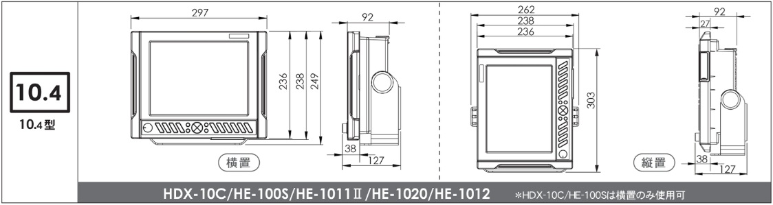 HE-100S 寸法 HE-100S 寸法